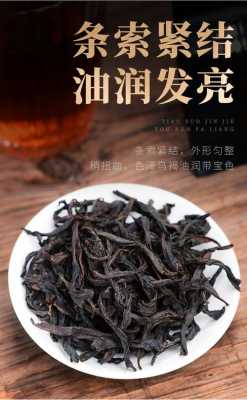 正宗武夷肉桂茶价格（武夷名茶肉桂）