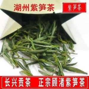 长兴紫笋茶的价格（长兴紫笋茶礼盒装120克价格）